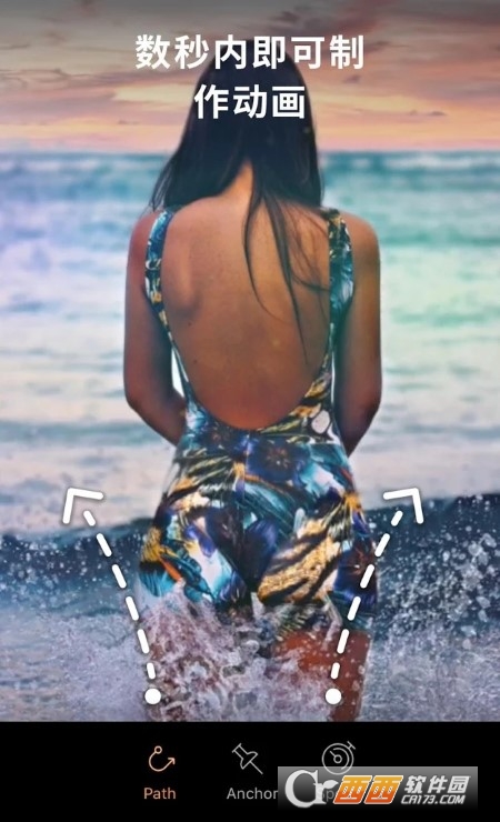 Motionleap安卓免费版 V1.3.10最新中文版截图3