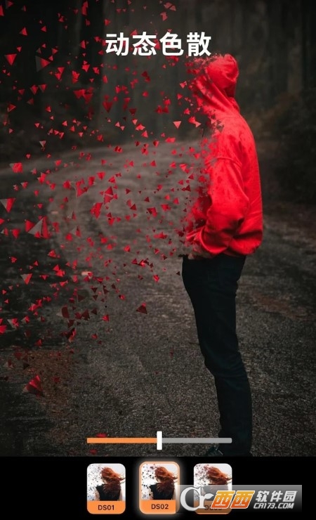 Motionleap安卓免费版 V1.3.10最新中文版截图4