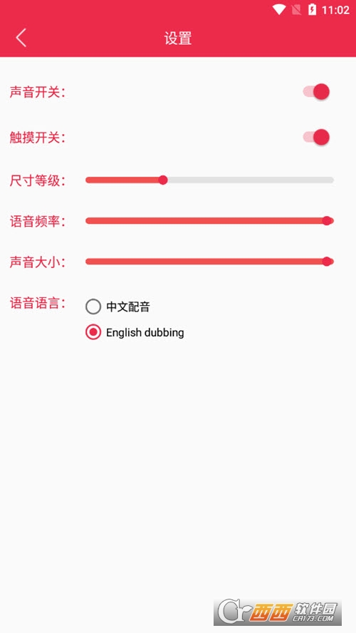 原神桌宠2.3软件 V截图1