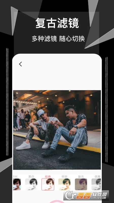 Cream相机 V1.1 安卓版截图1