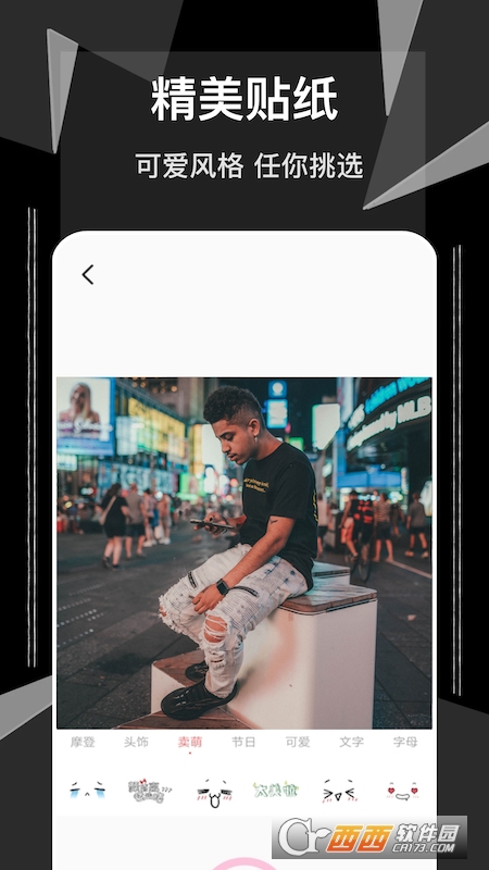 Cream相机 V1.1 安卓版截图2