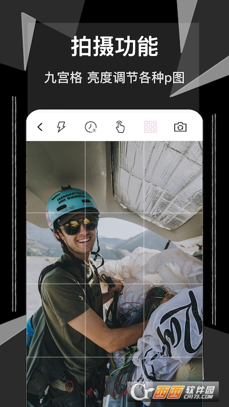 Cream相机 V1.1 安卓版截图3