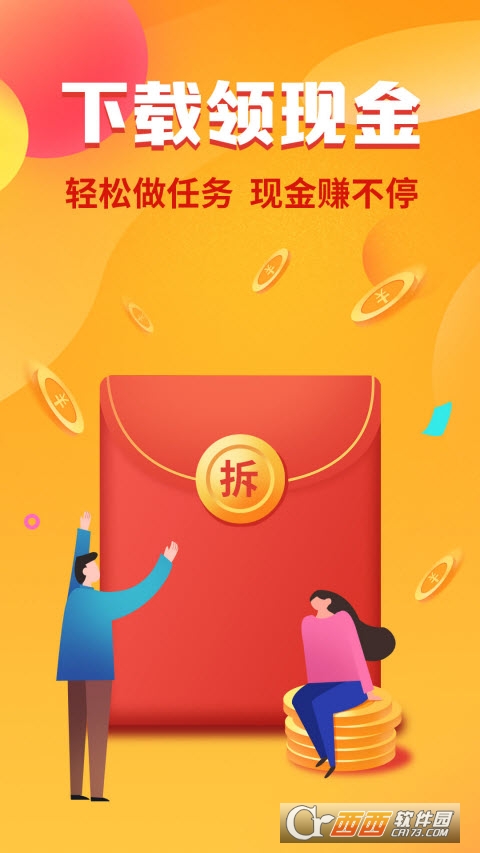 鲁大师评测手机版app V10.6.3安卓版截图4