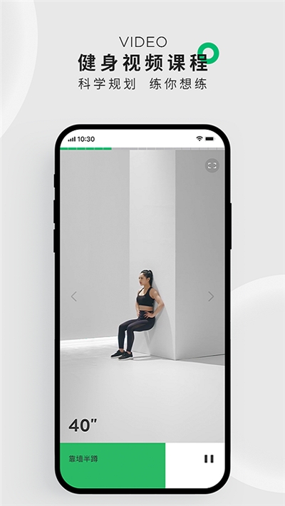 咕咚运动app最新版本 V9.71.0安卓版截图1