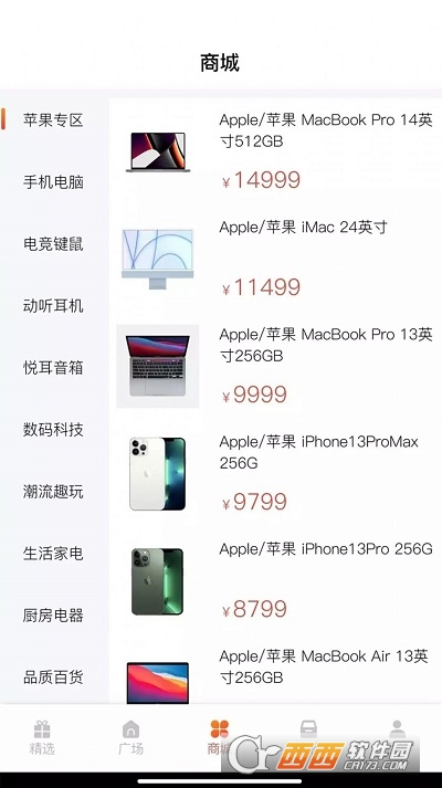 多鱼魔盒(盲盒购物) V2.0.6最新版截图2