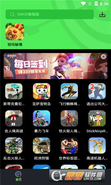 黑糖俱乐部最新版 V2.53.30.0 安卓版截图2