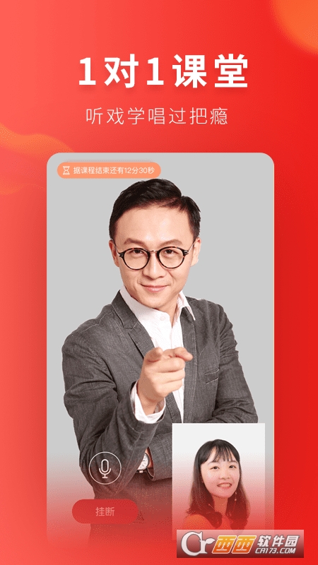 起范儿app V2.8.1安卓版截图1