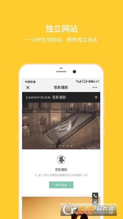 拾光盒子摄影 V3.7.2截图3