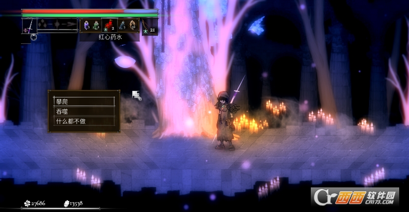 盐与献祭一周目通关存档+通关前存档 V1.0.0.1 绿色版截图1