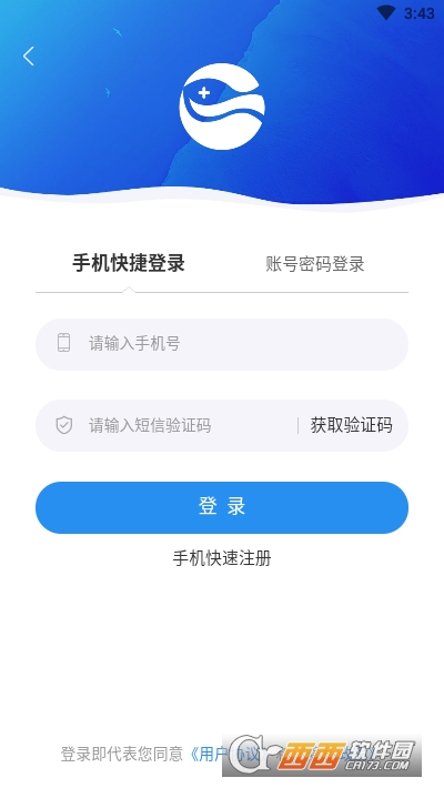 医械多多 V2.0.24 安卓版截图3