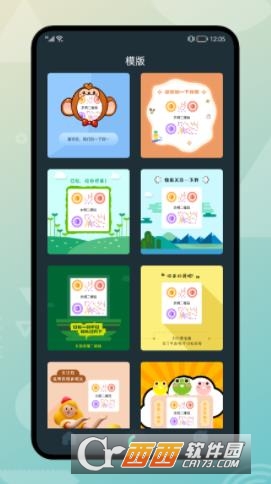 sys二维码 V1.1截图2