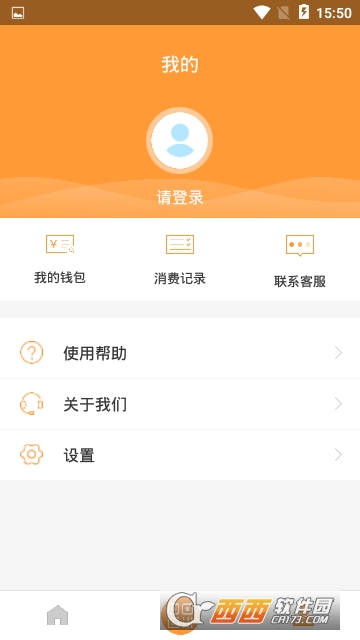 潜江公交 V1.0.4截图4