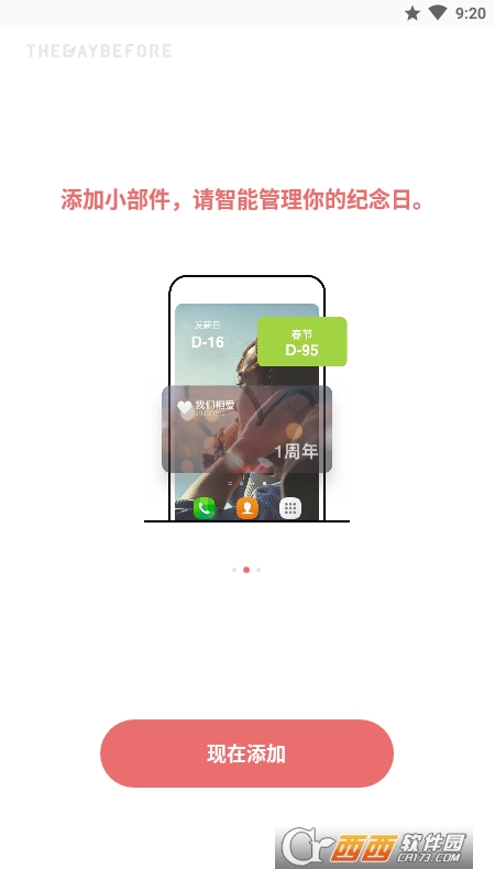 The Day Before重要日子记录 V4.1.7 高级版截图3