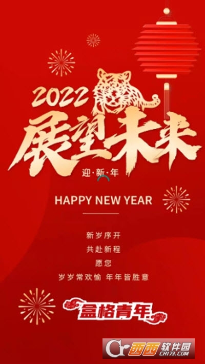 盒格青年商城 V2.4.2 安卓版截图2