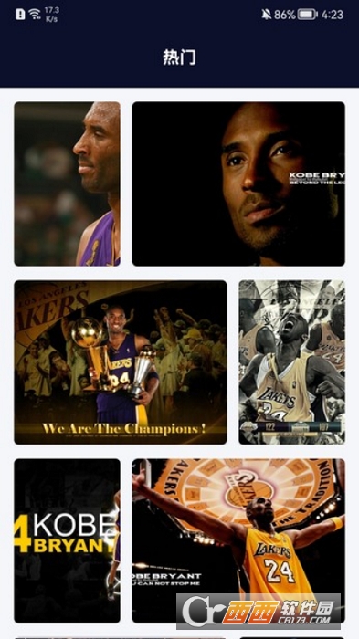 运动海报 V1.1截图2