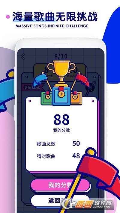 天天听金曲app V1.0.1提现版截图1