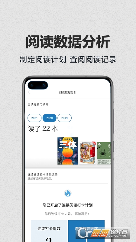 亚马逊Kindle阅读器(Kindle Lite) V8.54.0.100 中文版截图2