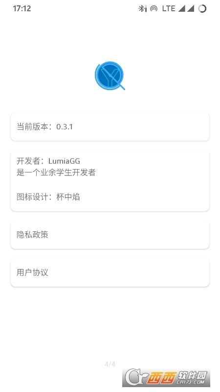 CopyEVO本地OCR V0.4.4 安卓版截图4