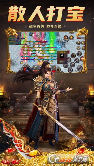 赏金传奇之王者传奇 V1.8.2截图1