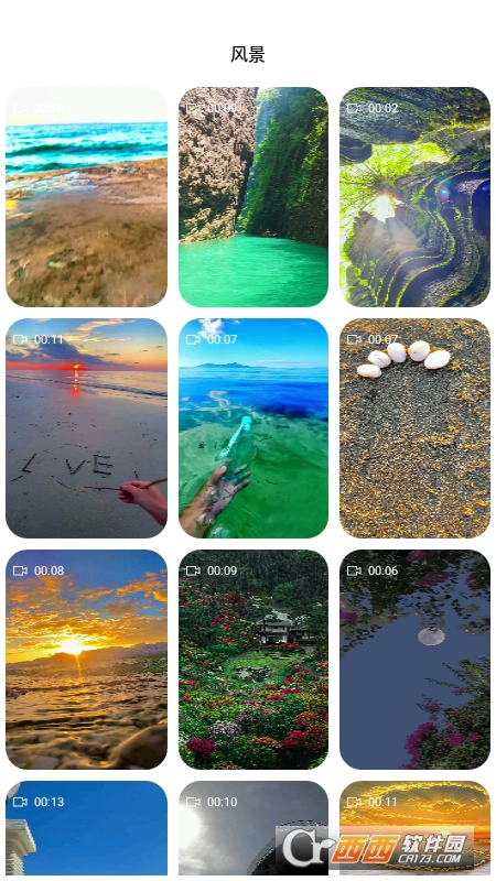 飞花动态壁纸 V3.3.0 安卓版截图3