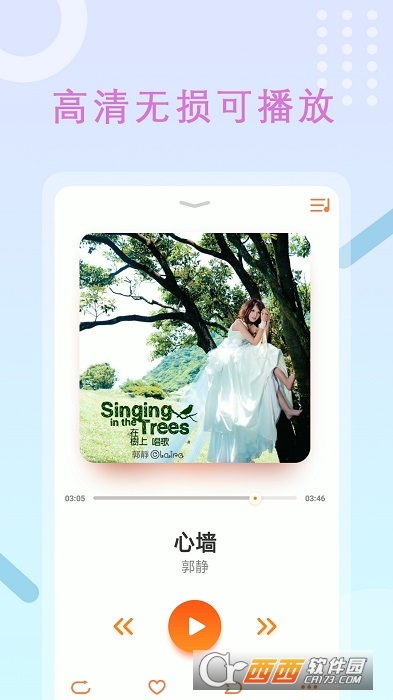 高清录屏管家官方 V1.7截图3