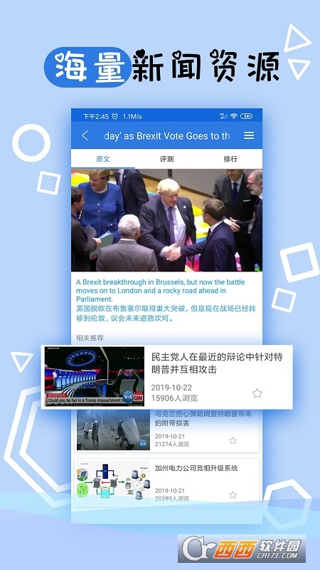 TOEIC托业听力app V3.2.0516 官方安卓版截图3