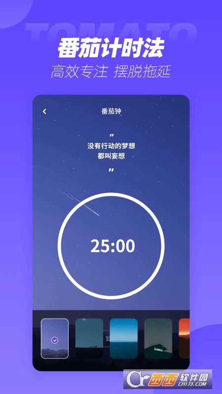 表盘商店 V1.0.0 安卓版截图1