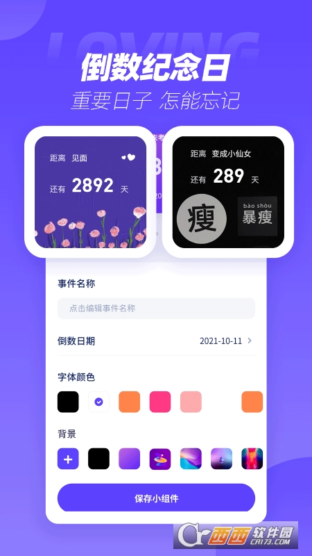 表盘商店 V1.0.0 安卓版截图2