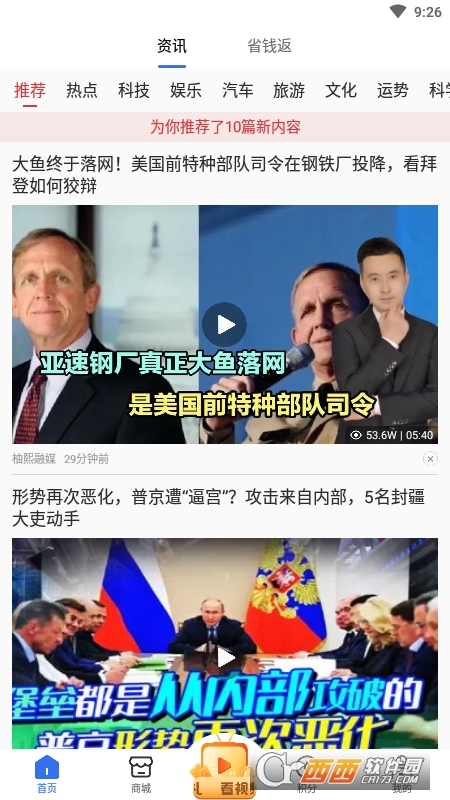 Takistan最新版 V3.0.5截图2