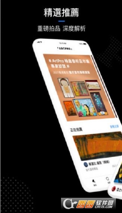 链上艺术 V2.0.0截图1