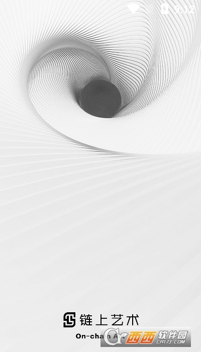 链上艺术 V2.0.0截图3