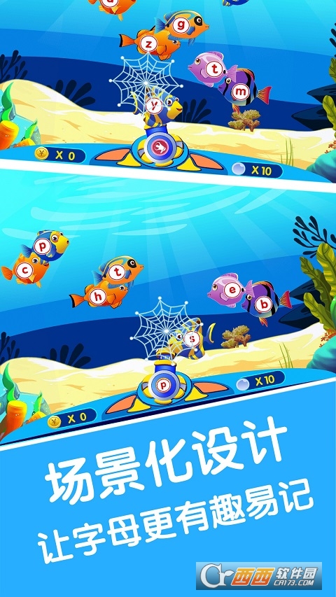 宝宝学英文字母 V2.6截图2