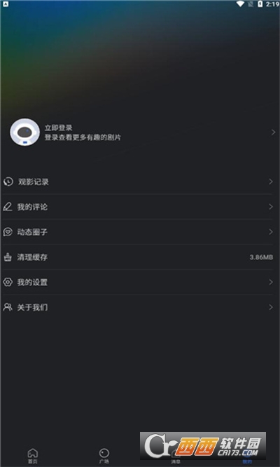 孤豹影城官方版 V3.4.0最新版截图1