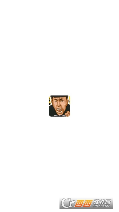 老八盒app V1.0截图1