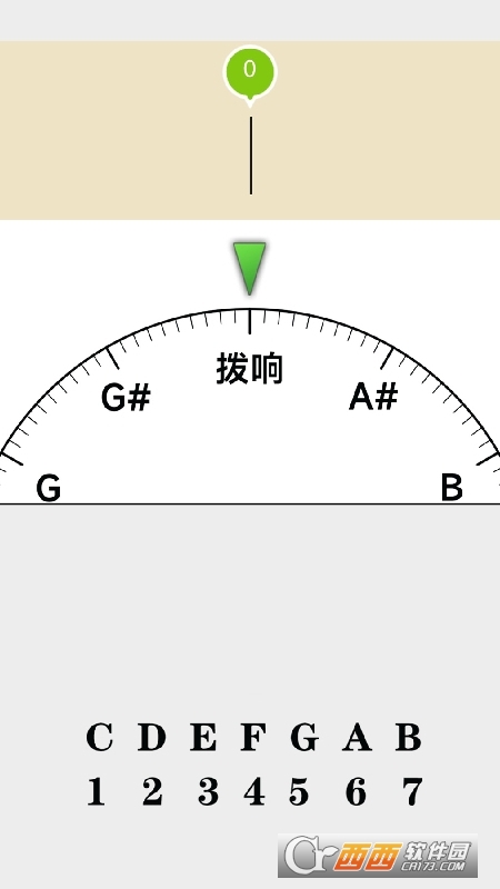 小牛调音器 V6.3 安卓版截图1