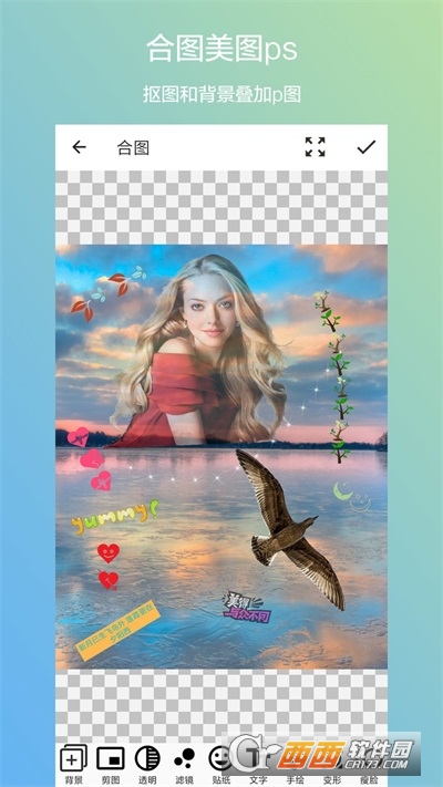 抠图美图ps V1.1截图2