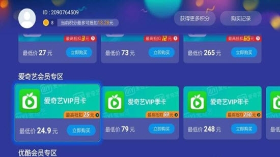 当贝市场coocaa创维电视版 V4.3.7 安卓TV版截图1