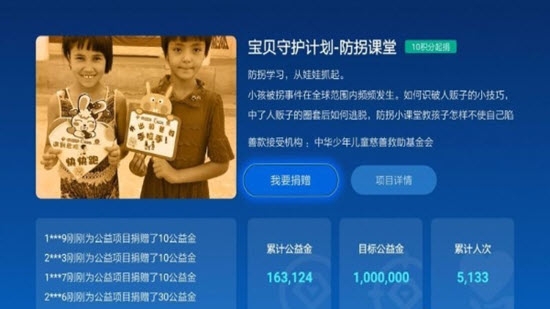 当贝市场coocaa创维电视版 V4.3.7 安卓TV版截图2