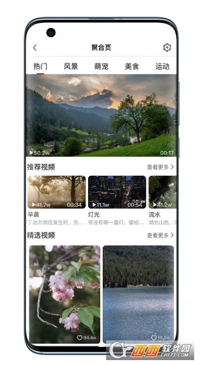 StreamLake剪辑软件 V1.1.3截图1