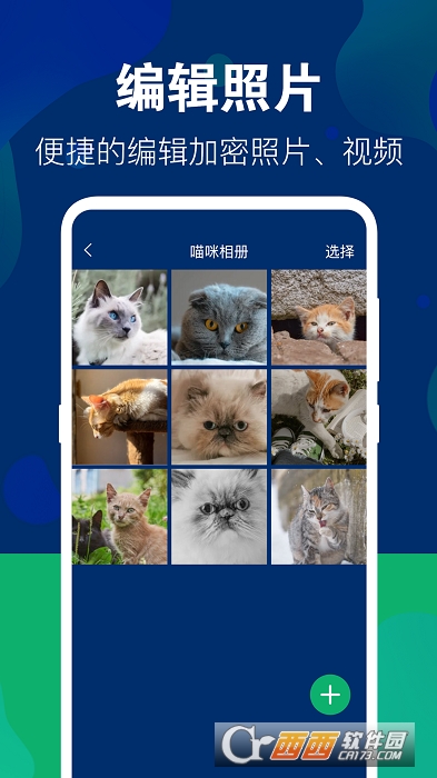 游戏隐藏大师 V3.2.0518截图3