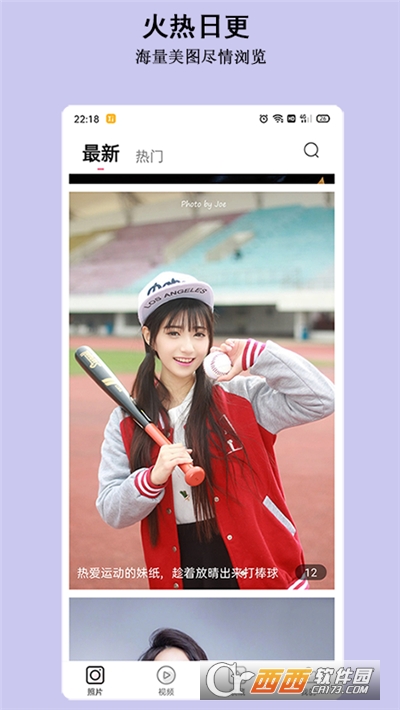 淘图(壁纸社区平台) V1.1.6安卓版截图2