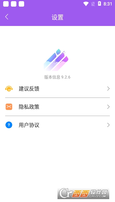 手机版lghtroom V9.2.6截图1