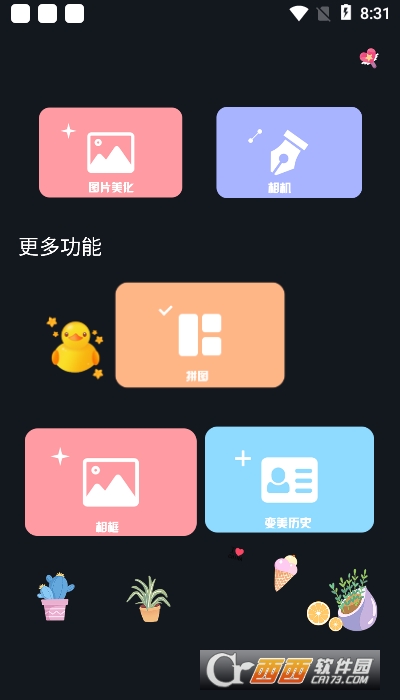 手机版lghtroom V9.2.6截图2