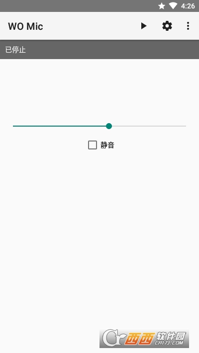 WO Mic(手机充当电脑麦克风) V4.7.1 安卓版截图1