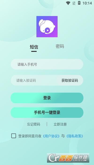 月夜app V1.0.0截图2