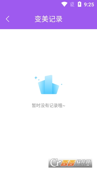 Lightroom修图 V9.2.6截图1