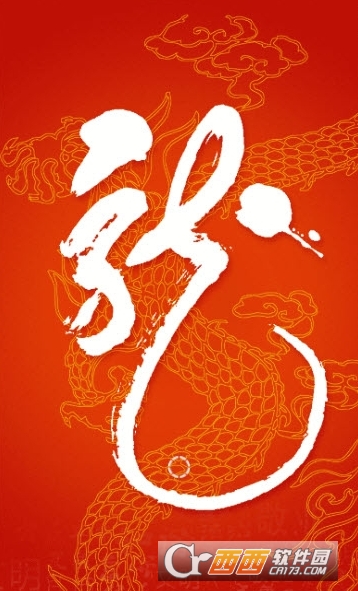 龙江先锋app官方版 V1.0.39截图2