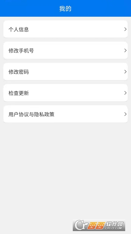 51接单平台 V1.0.0 安卓版截图2