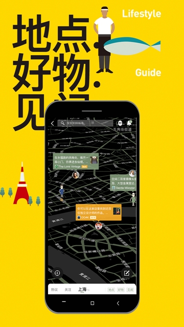 mars软件 V3.5.0截图1