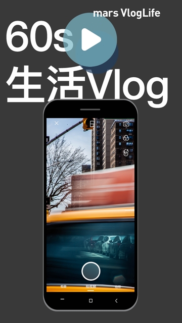 mars软件 V3.5.0截图2